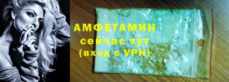 наркотики  Апшеронск  это какой сайт  Amphetamine 97% 