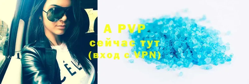 Alpha PVP мука  это телеграм  Апшеронск 