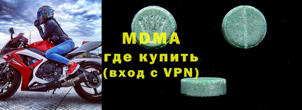 прущая мука Бронницы